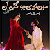 BONZER NOVELIANS :  Men Teri Ho Gayi Aan By S.I. Writes COMPLETED