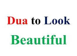 Wazifa Dua to Become Fair and Beautiful | Khobsurti ka wazifa