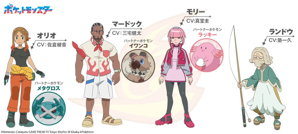 Um dos personagens consagrados de Pokémon retorna para Horizons, novo anime  da franquia