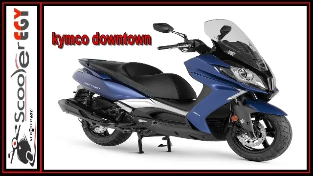 مواصفات kymco downtown 350i