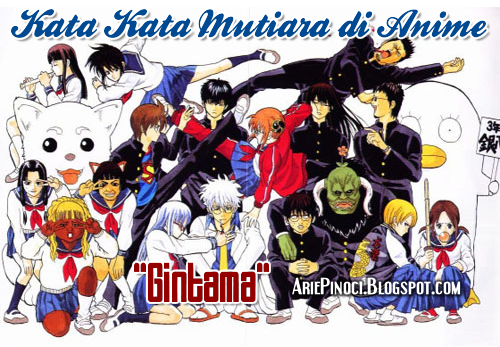 Kutipan Kata² Mutiara Di Anime Gintama (Part 1) ^ - Arie ...