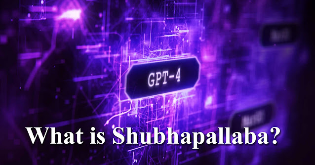 "What is Shubhapallaba?" answers by ChatGPT-4