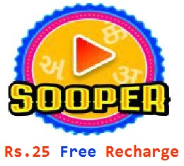 Sooper App - Refer Friends & Earn Rs.25 Free Recharge 