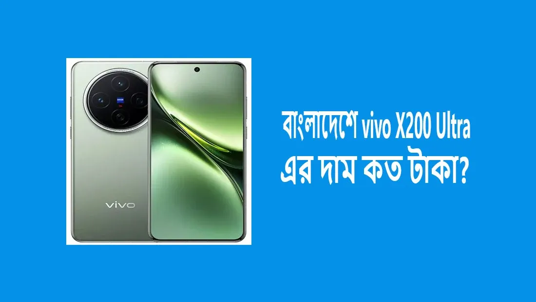 vivo-X200-Ultra