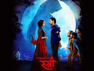 Stree Movie Dialogues, Stree Movie Funny Dialogues