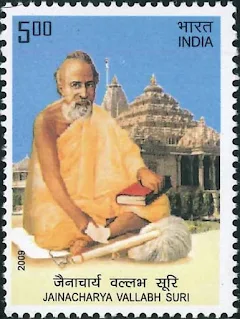 Jainacharya-Vallabh-Suri-India-Stamp-2009