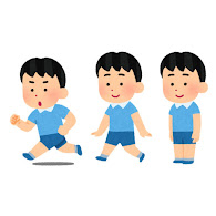 走る 歩く 立ち止まる男の子のイラスト かわいいフリー素材集 いらすとや