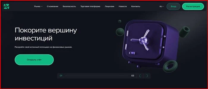 [Мошенники] arumlavan.com – Отзывы, развод, обман! Брокер Arum Lavan мошенник