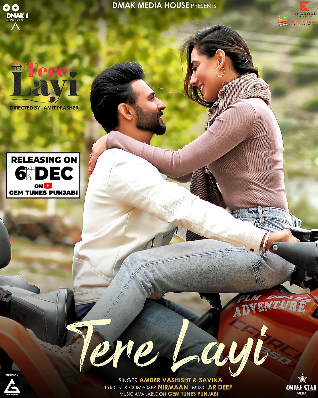 Tere Layi Movie Cast, Wiki, Trailer And Full Movie in Theater and  OTT