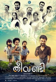 Theevandi 2018 Malayalam HD Quality Full Movie Watch Online Free