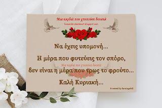 Κυριακή