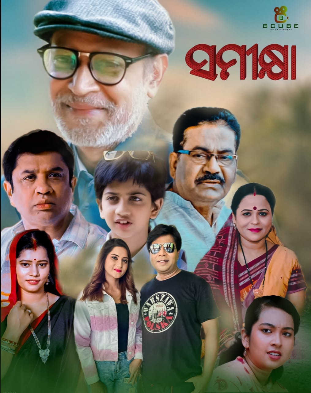 'Sameekhya' official poster