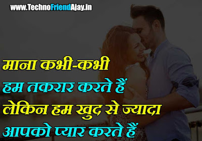 Mafi Shayari in Hindi