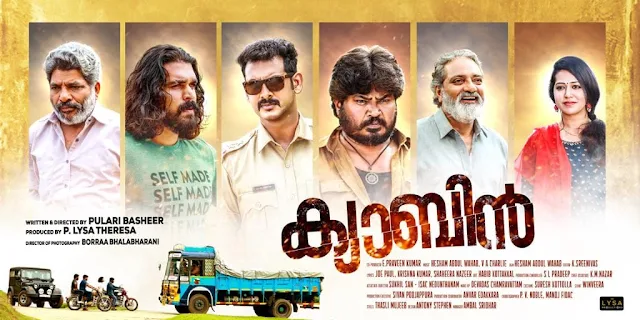 cabin malayalam movie cast, the cabin movie, ronna joe, cabin 2021, cabin malayalam movie release date, cabin malayalam movie cast, mallurelease