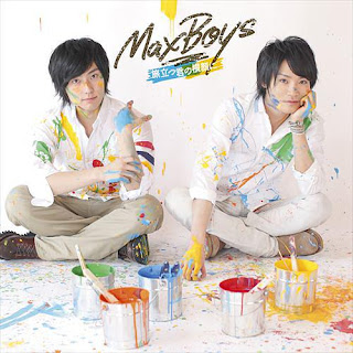 MaxBoys (Yoshimasa Hosoya 細谷佳正 + Toshiki Masuda 増田俊樹) - Tabidatsu Kimi no Yokogao ni