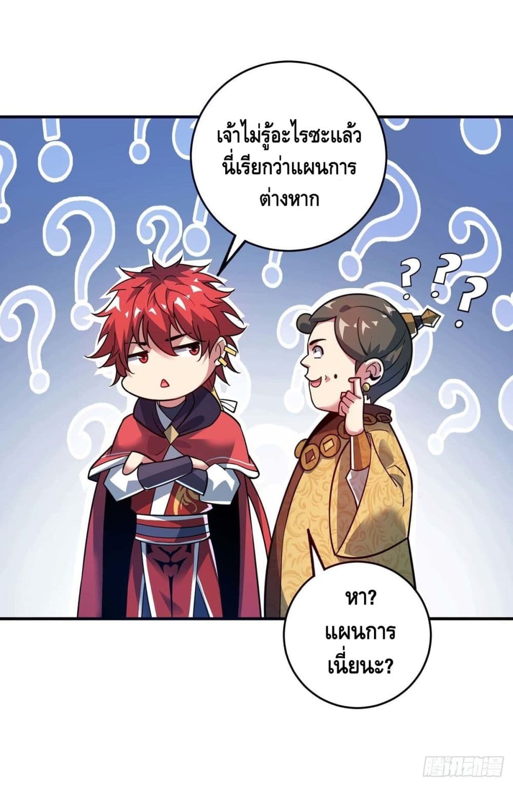 Eternal First Son-in-law ตอนที่ 113