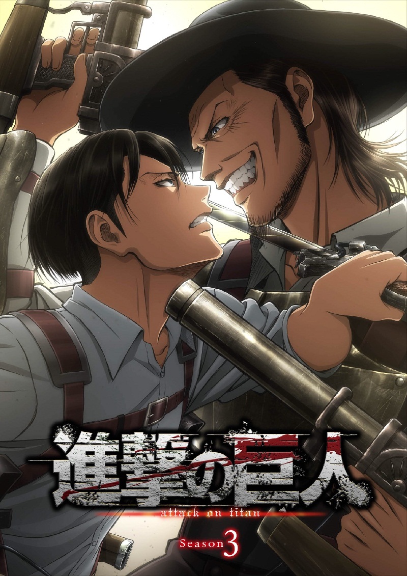 Nuevo póster de SHINGEKI NO KYOJIN temporada 3 Hachibukai