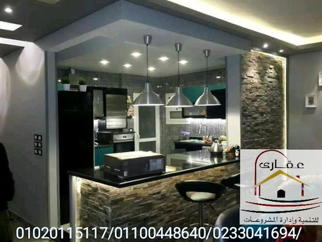  شركات مقاولات * ديكورات شقق * شركة عقارى 01020115117  IMG-20200112-WA0044