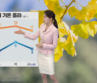 20241119 박소연 기상캐스터 흰색 미니스커트 핑크색 상의