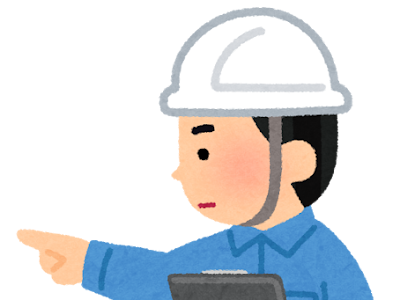 70以上 指差呼称 イラスト 無料 344923-指差呼称 イラスト 無料