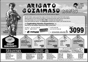 reliance-japan-promotions-2011-EverydayOnSales-Warehouse-Sale-Promotion-Deal-Discount