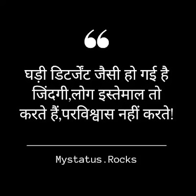 Funny Quotes in Hindi