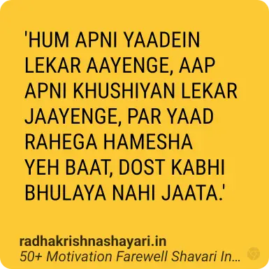 padhai motivation shayari