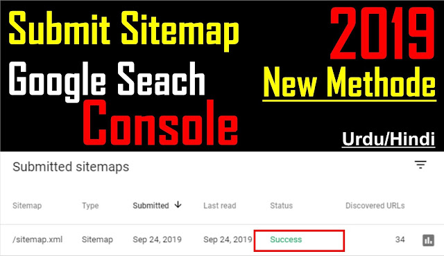 how to submit sitemap to google webmaster tools urdu/hindi