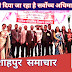 गुणात्मक शिक्षा को दिया जा रहा है सर्वोच्च अधिमान: केवल पठानिया