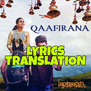Qaafirana Lyrics in English | With Translation | – Kedarnath