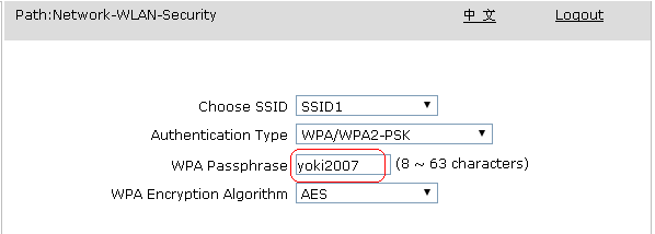 Cara Mengganti Password WIFI Indihome Modem ZTE F609 Langkah 7