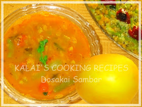 Dosakai Sambar | Dosakaya Sambar Curry | Round, Yellow Indian Cucumber Sambar Curry