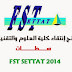 نتائج إنتقاء كلية العلوم والتقنيات سطات 2014 FST Settat