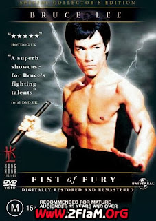 مشاهدة و تحميل فيلم بروسلى fist of fury 1972 مترجم اون لاين