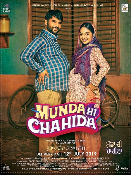Munda Hi Chahida Cast and crew wikipedia, Punjabi Movie Munda Hi Chahida HD Photos wiki, Movie Release Date, News, Wallpapers, Songs, Videos First Look Poster, Director, producer, Star casts, Total Songs, Trailer, Release Date, Budget, Story line