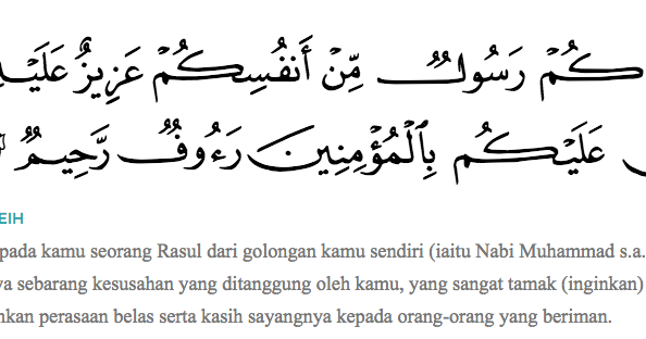 Surat Taubah Ayat 128