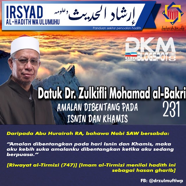 IRSYAD AL-HADITH SIRI KE-231: AMALAN DIBENTANG PADA ISNIN DAN KHAMIS