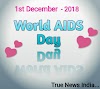 World AIDS Day 2018: What Is HIV/AIDS? Meaning of AIDS/HIV Information : True News India