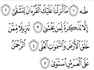 Surat Thaha Ayat 2 (Tafsir, Bacaan, dan Terjemahan)