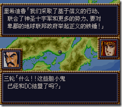 WGF第四次0.98漢化版245