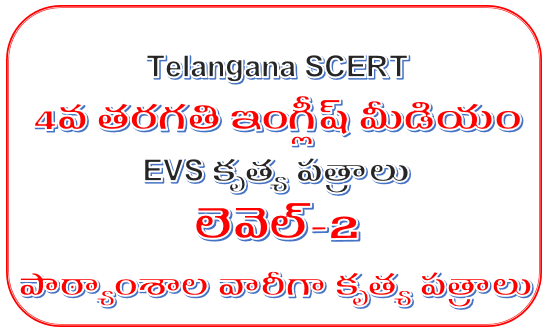 Telangana SCERT - 4th Class EVS EM Medium Level-2 Lesson Wise Worksheets 2020-21 Easy Download Here