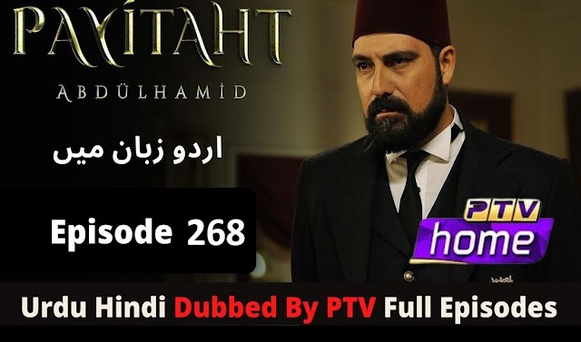 Payitaht Sultan Abdul Hamid Episode 268 Urdu dubbed by PTV