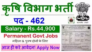 IARI Assistant Recruitment 2022 : Govt Jobs in India for 462 Assistant Posts