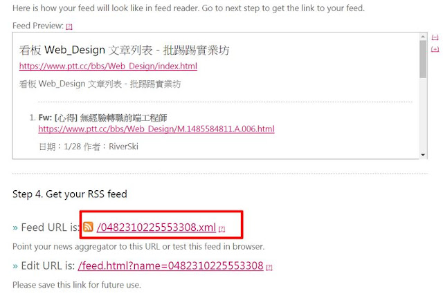 feed43-custom-feed-5-PTT 停止 RSS 功能後，如何繼續訂閱個版文章﹍FEED43 自製 RSS 教學