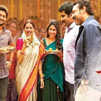 Yevandoi Nani Garu Song Lyrics Telugu & English - MCA