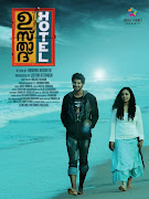 Usthad hotel (2012):Vaathilil aa vaathilil (song lyrics) (usthad hotel poster )