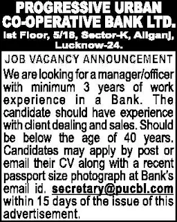 Progressive Urban Co-operative Bank Ltd Recruitment 2023 for Manager/Officer