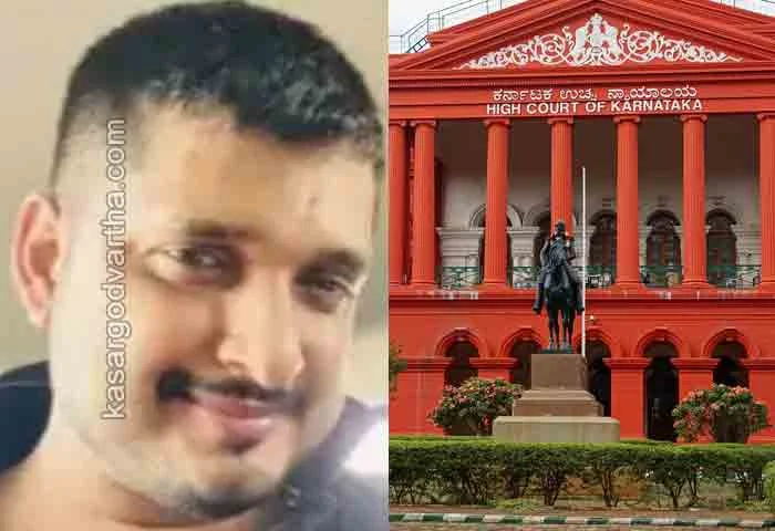 Latest-News, National, Karnataka, Mangalore, Top-Headlines, Crime, Murder, High-Court, Court, Non-arrest of murder accused; HC issues notice to City Police Commissioner.