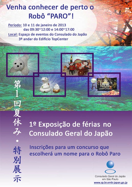 Exposição de férias do Consulado do Japão
