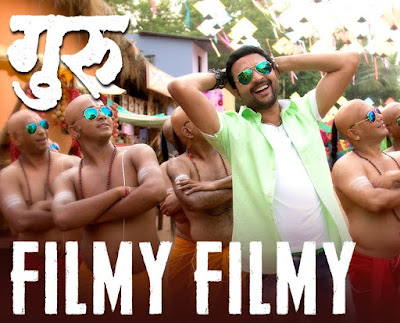 filmy filmy marathi song